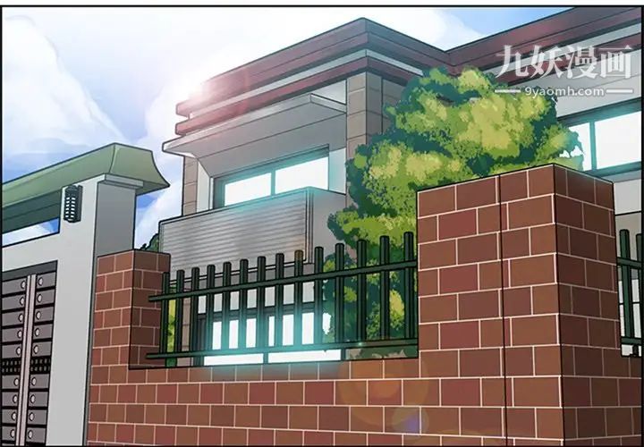 妈妈是女大学生第95话