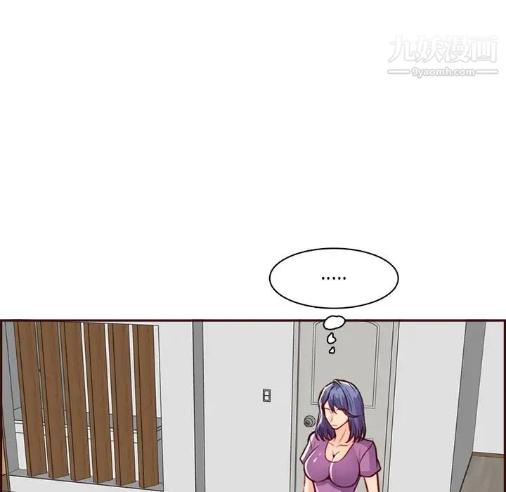 妈妈是女大学生第95话