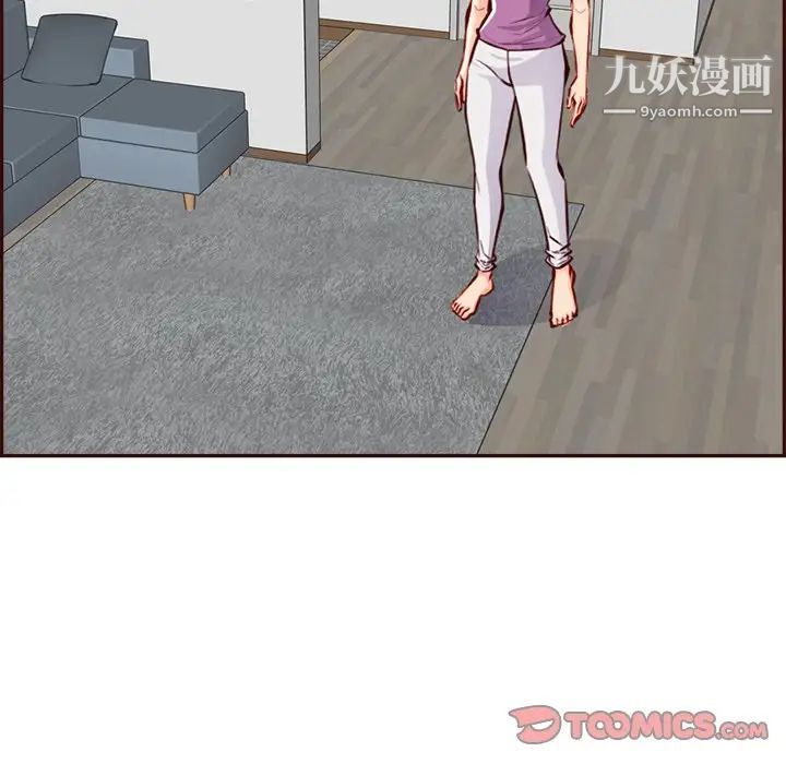 妈妈是女大学生第95话