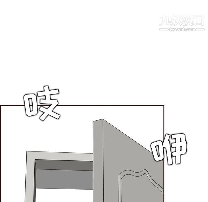 妈妈是女大学生第95话