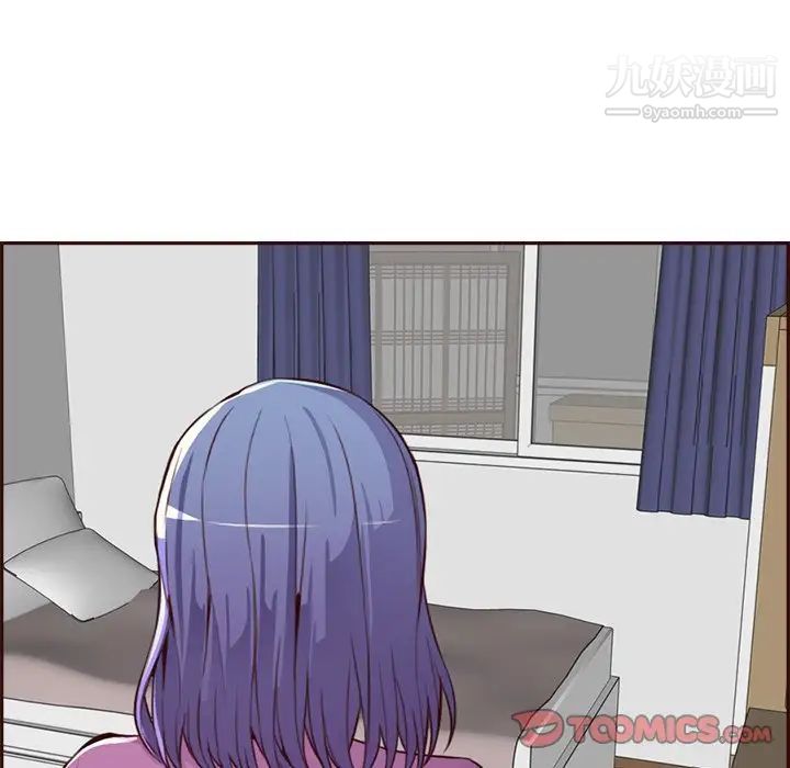 妈妈是女大学生第95话