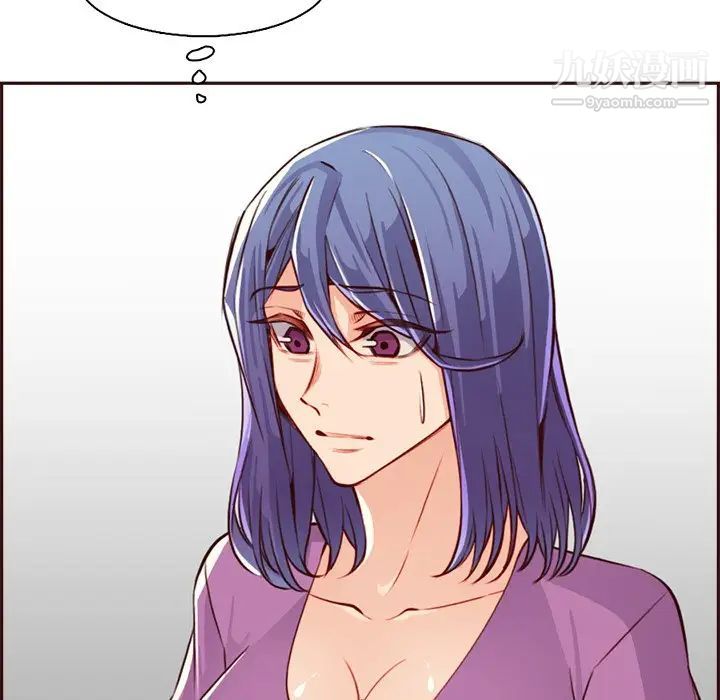 妈妈是女大学生第95话