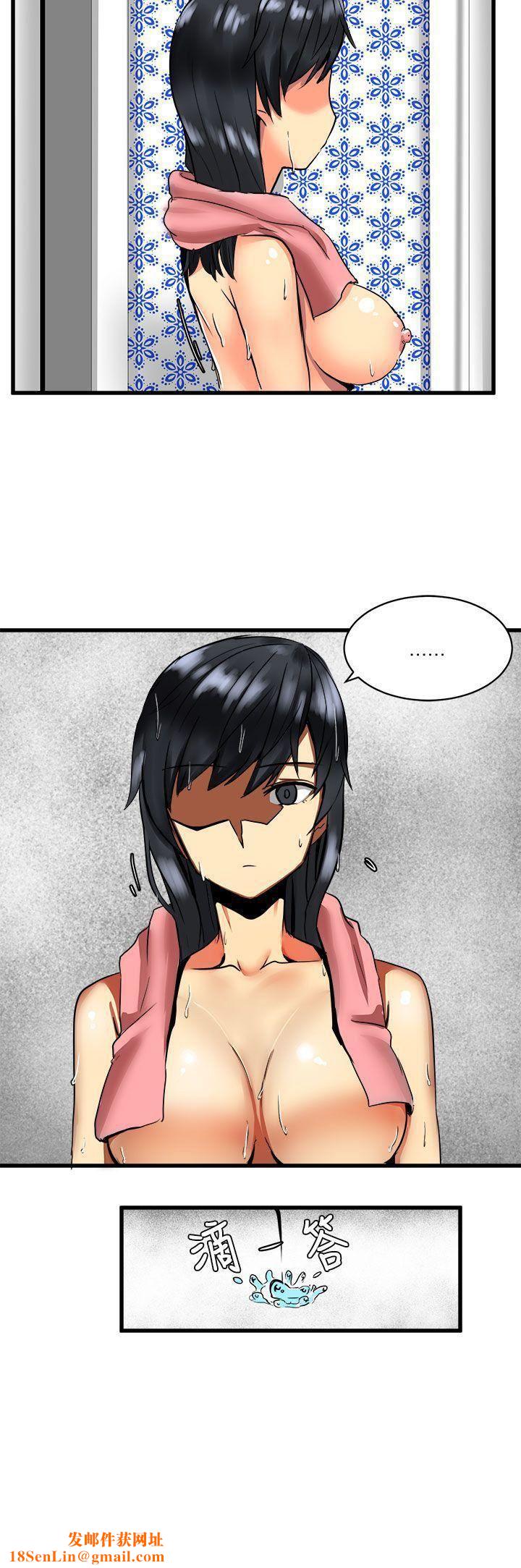 对我而言不简单的女人第17话