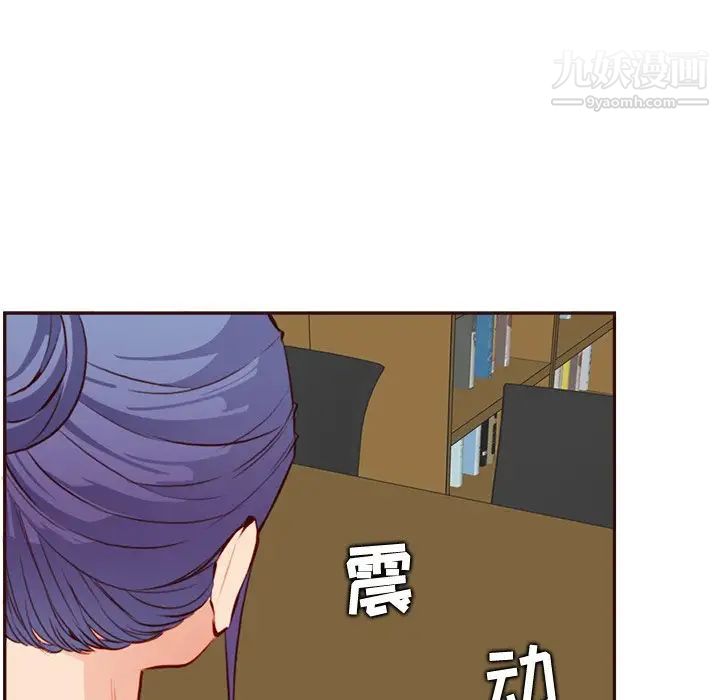 妈妈是女大学生第95话