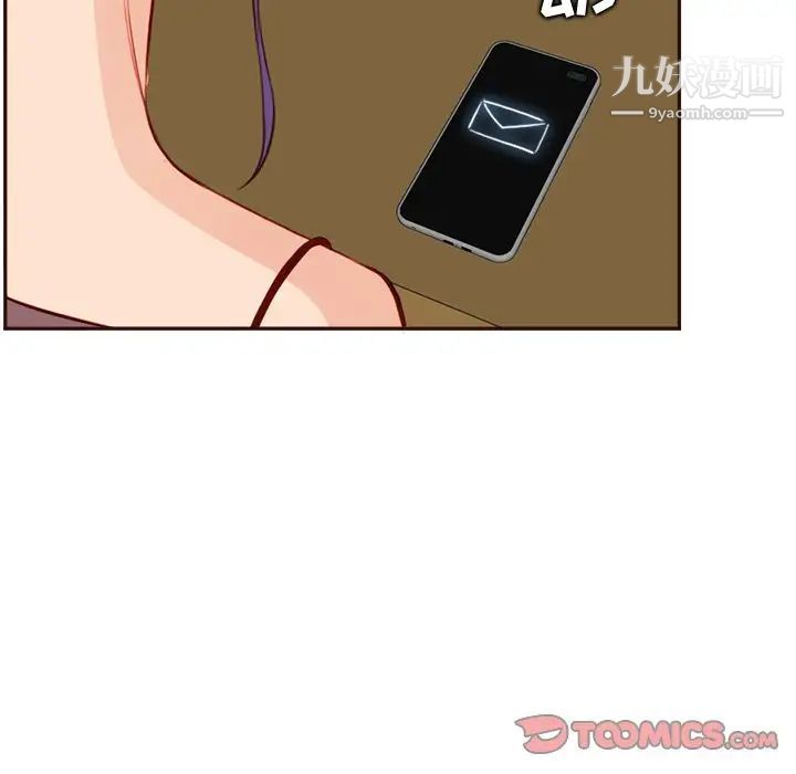 妈妈是女大学生第95话