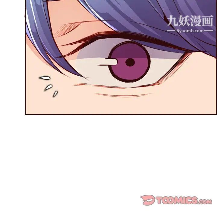 妈妈是女大学生第95话