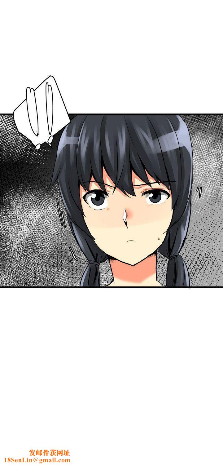 对我而言不简单的女人第20话