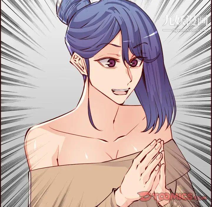 妈妈是女大学生第95话