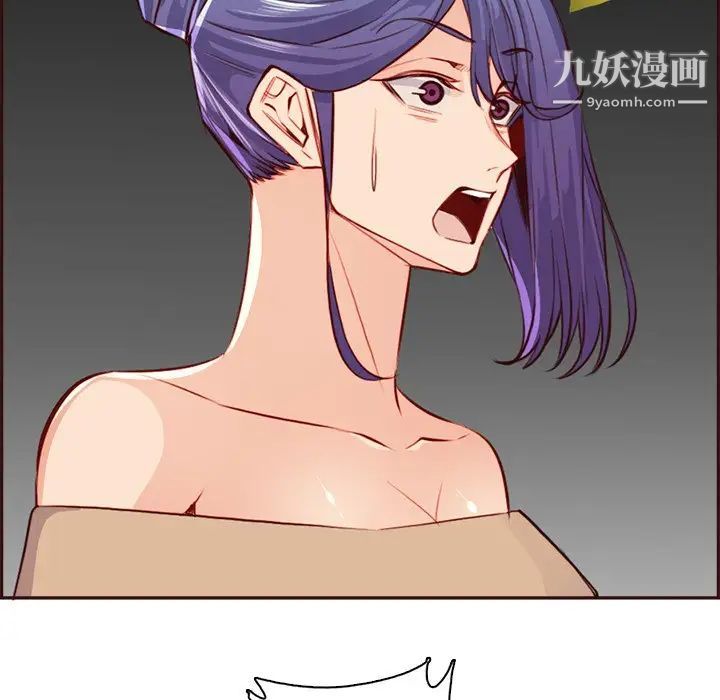 妈妈是女大学生第95话