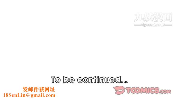 妈妈是女大学生第95话