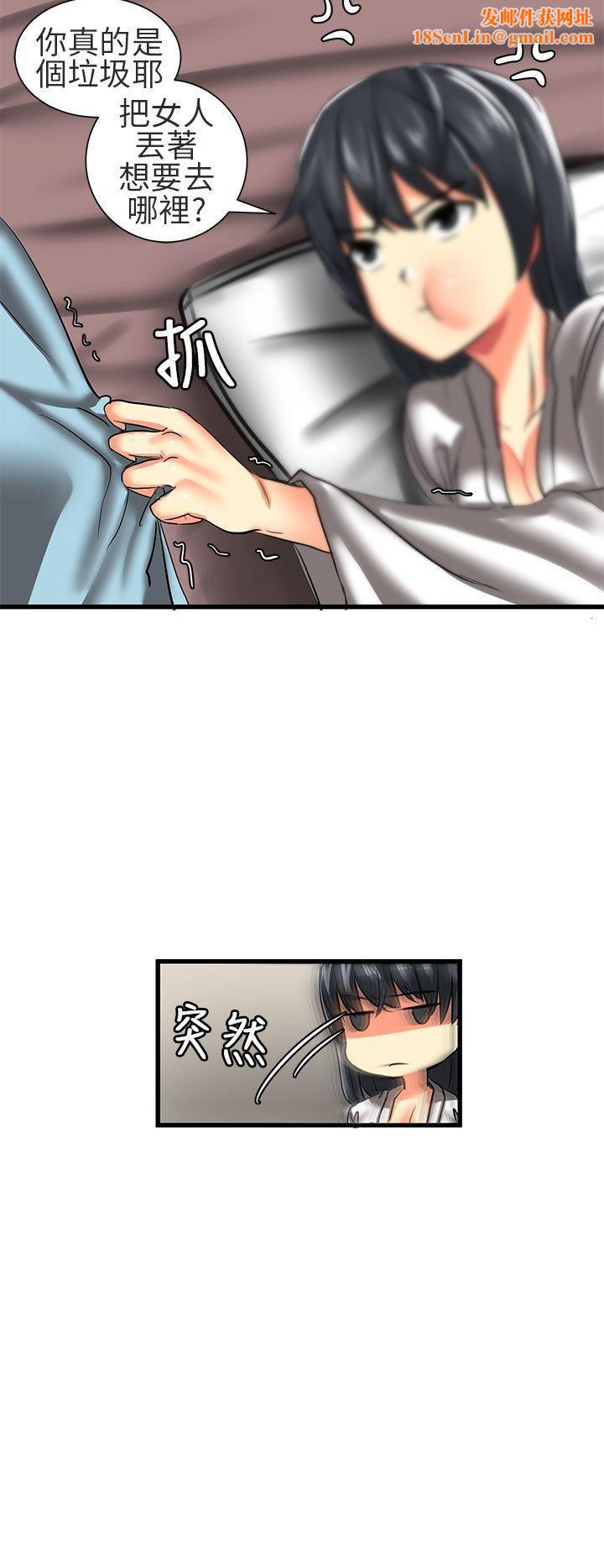 对我而言不简单的女人第22话