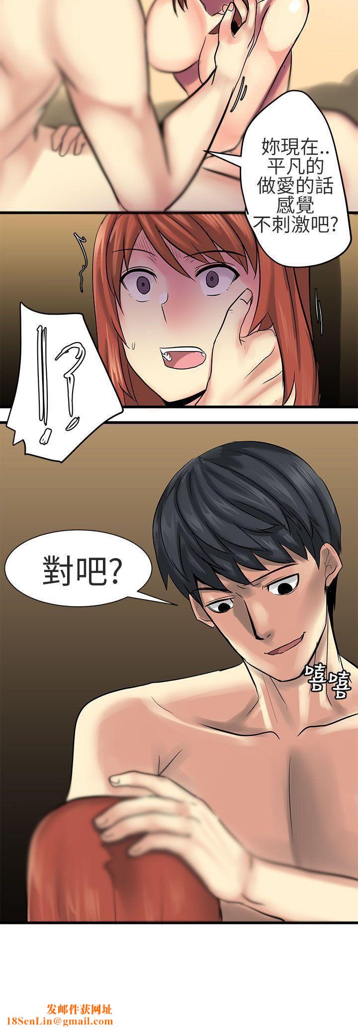 对我而言不简单的女人第22话