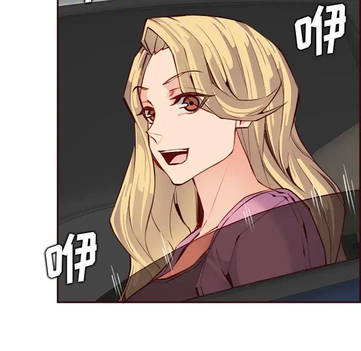 妈妈是女大学生第96话