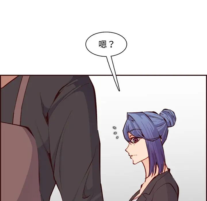 妈妈是女大学生第96话