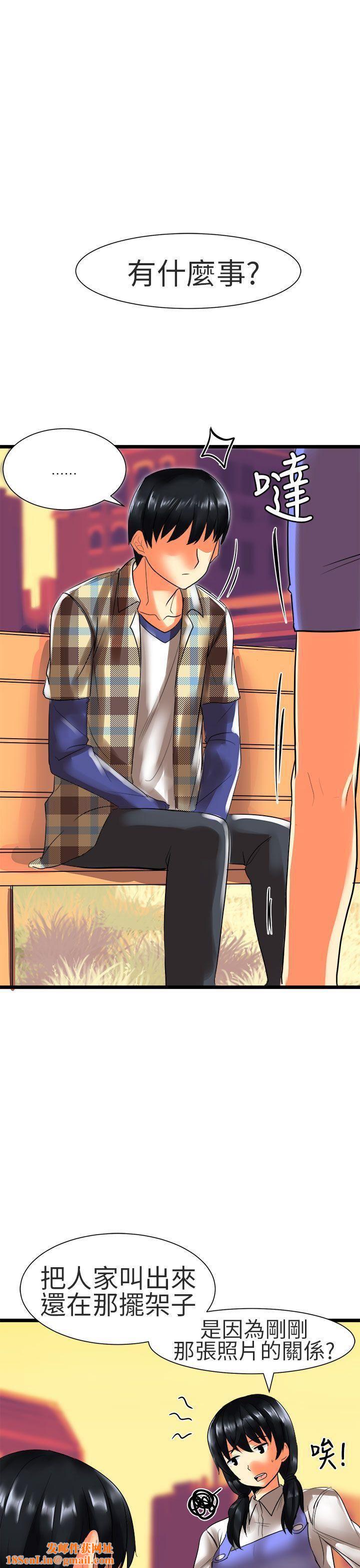 对我而言不简单的女人第26话