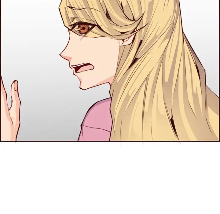 妈妈是女大学生第96话