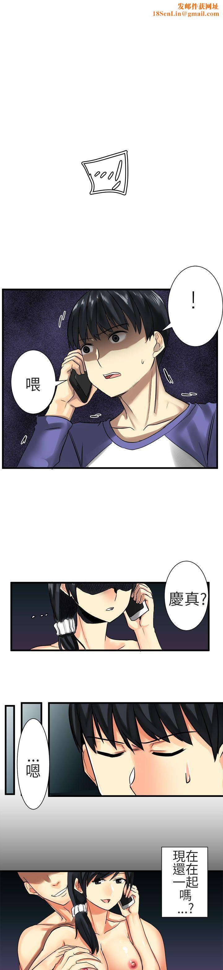 对我而言不简单的女人第28话