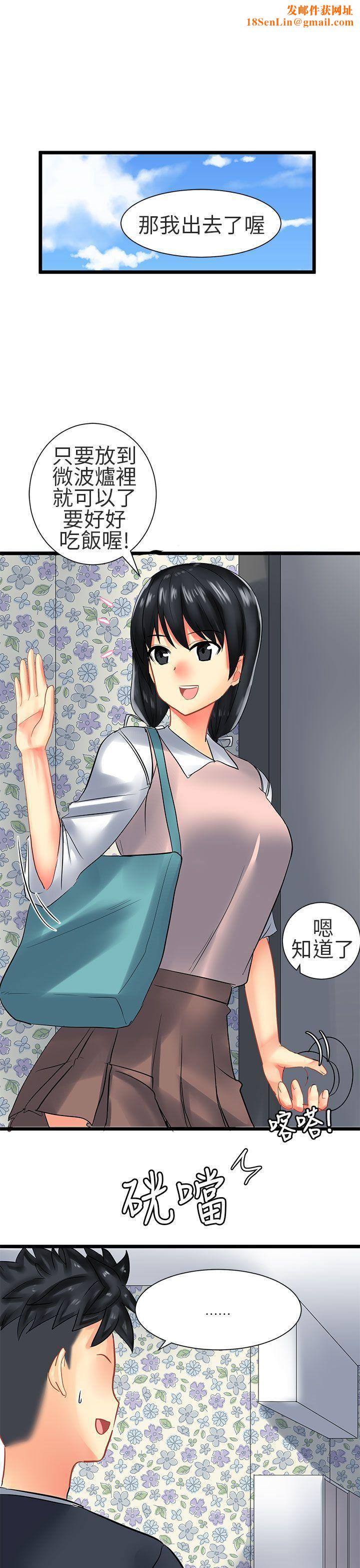 对我而言不简单的女人第29话