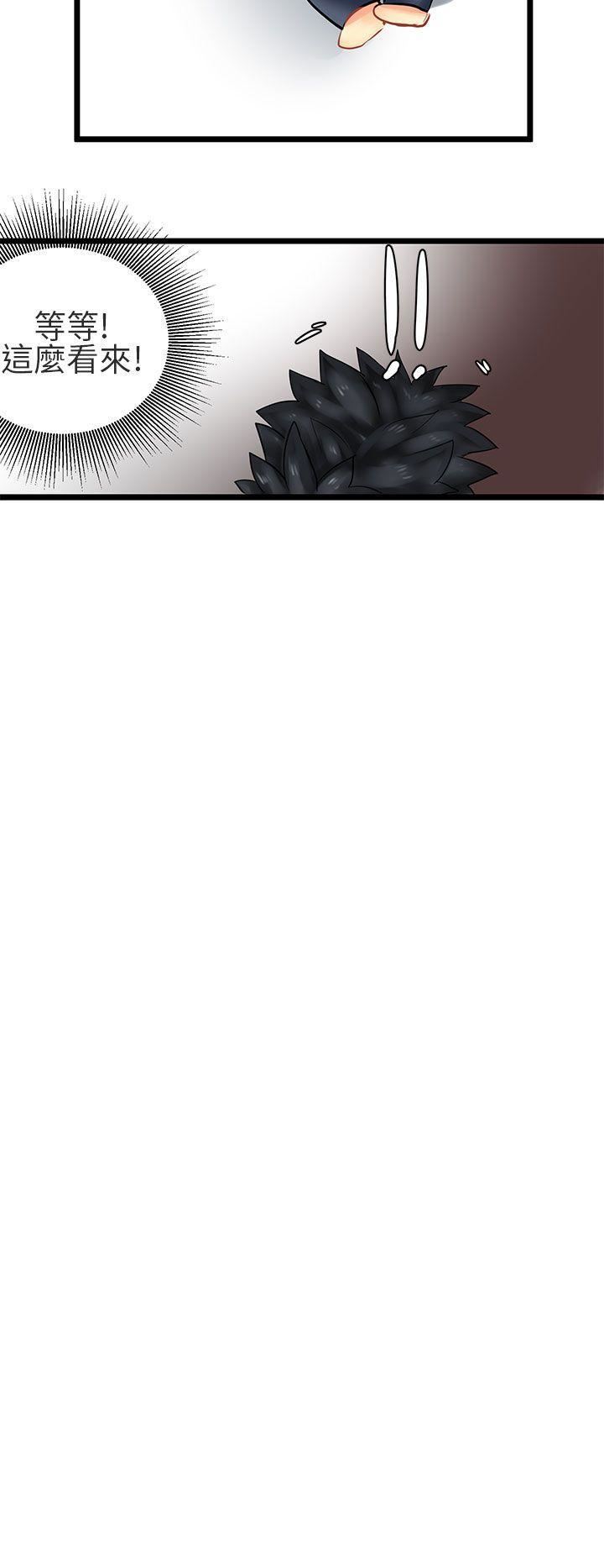 对我而言不简单的女人第29话