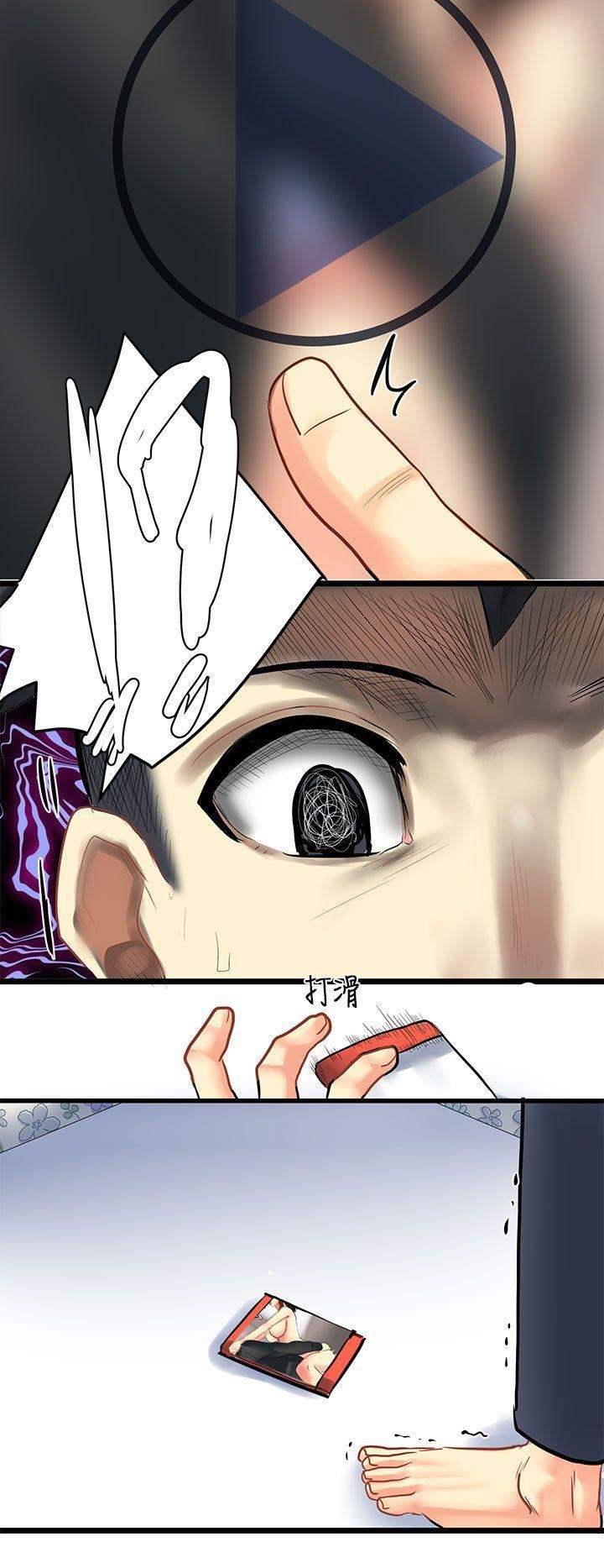 对我而言不简单的女人第29话