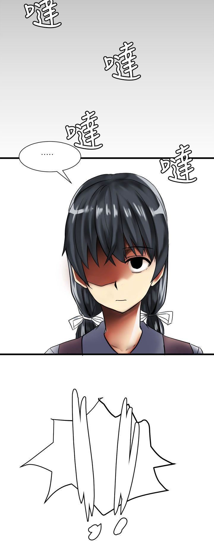 对我而言不简单的女人第31话