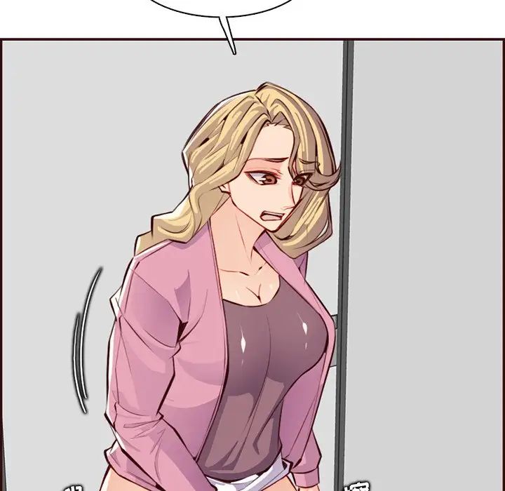 妈妈是女大学生第98话