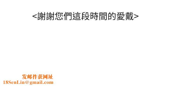 对我而言不简单的女人最终话
