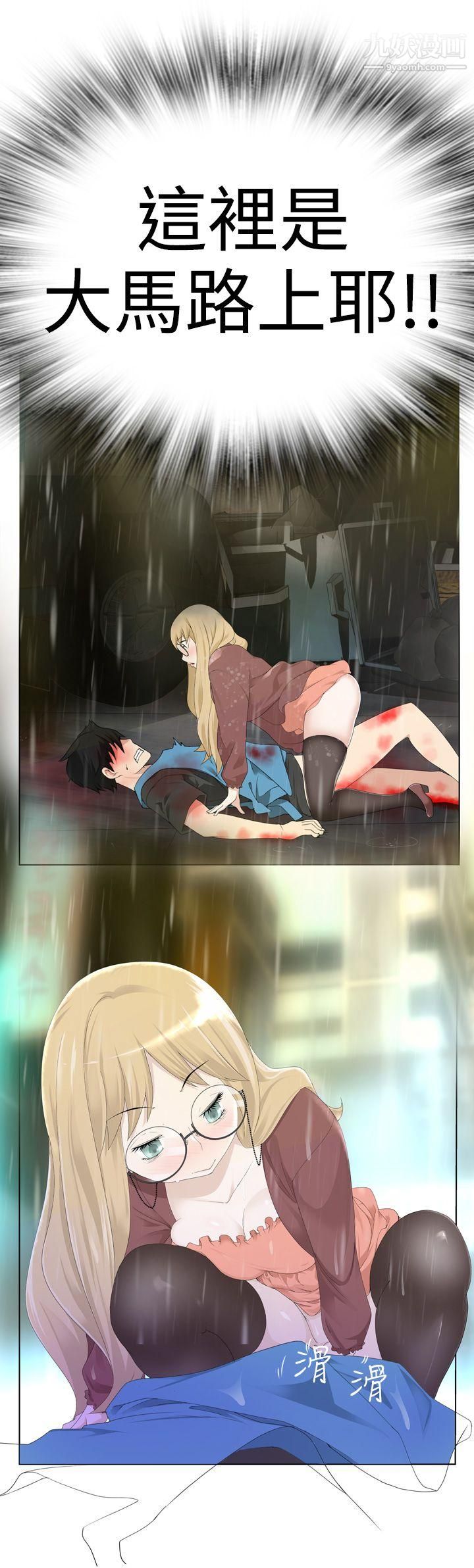 为爱而生法兰克赵第1话