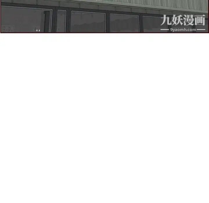 妈妈是女大学生第99话