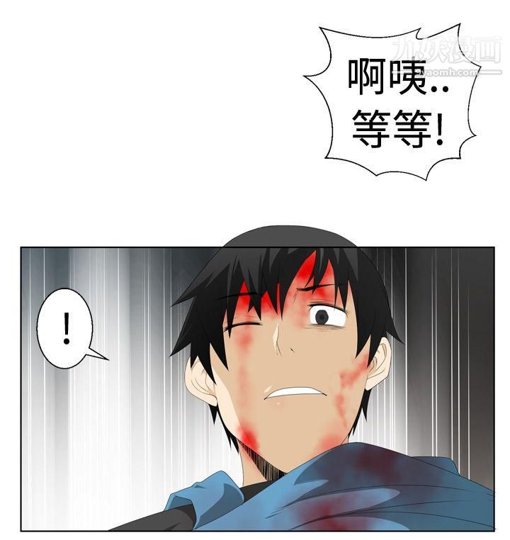 为爱而生法兰克赵第1话