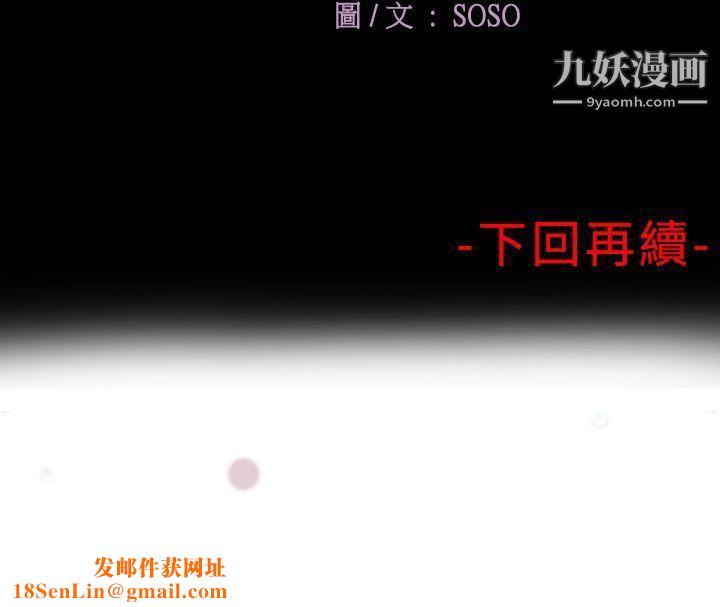 为爱而生法兰克赵第1话