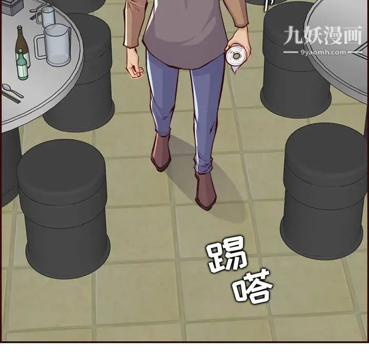 妈妈是女大学生第99话