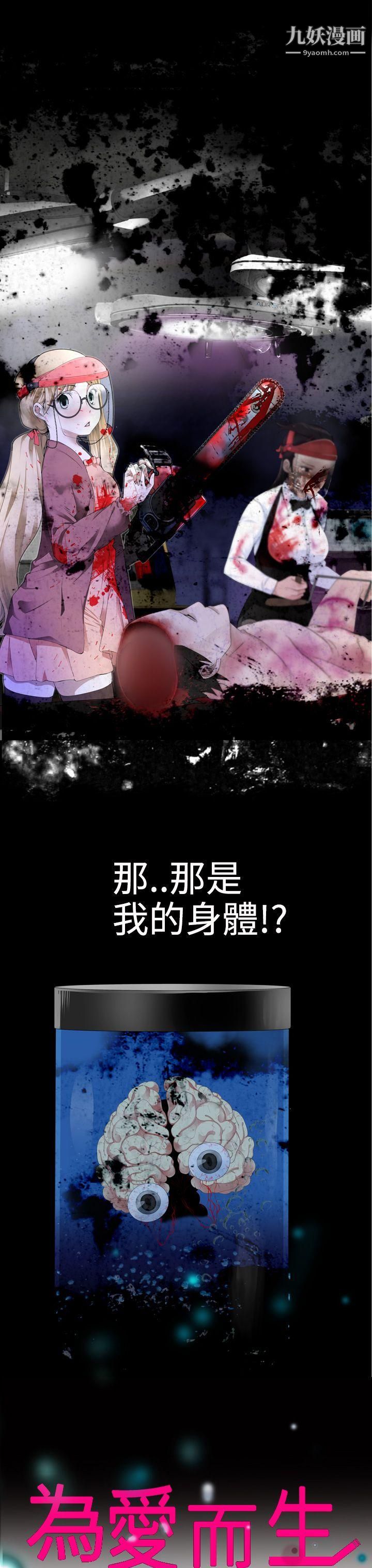 为爱而生法兰克赵第2话