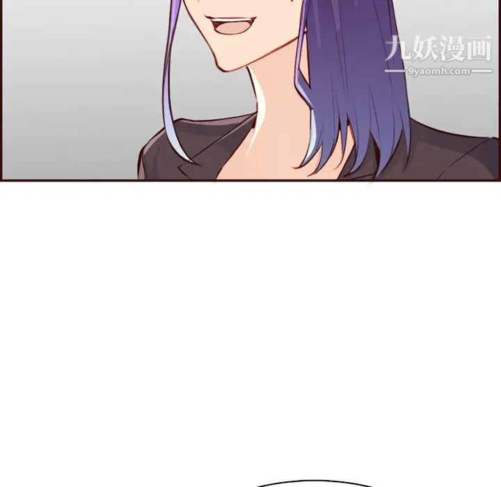 妈妈是女大学生第99话