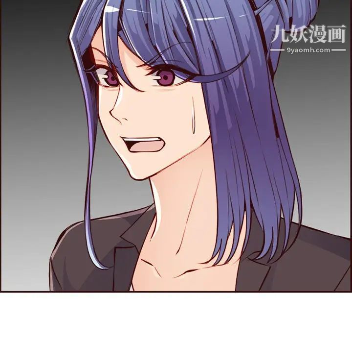 妈妈是女大学生第99话