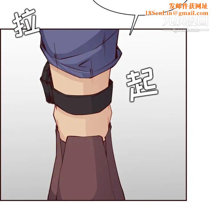 妈妈是女大学生第99话