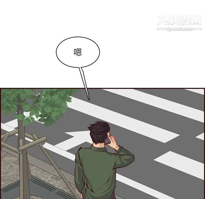 妈妈是女大学生第99话