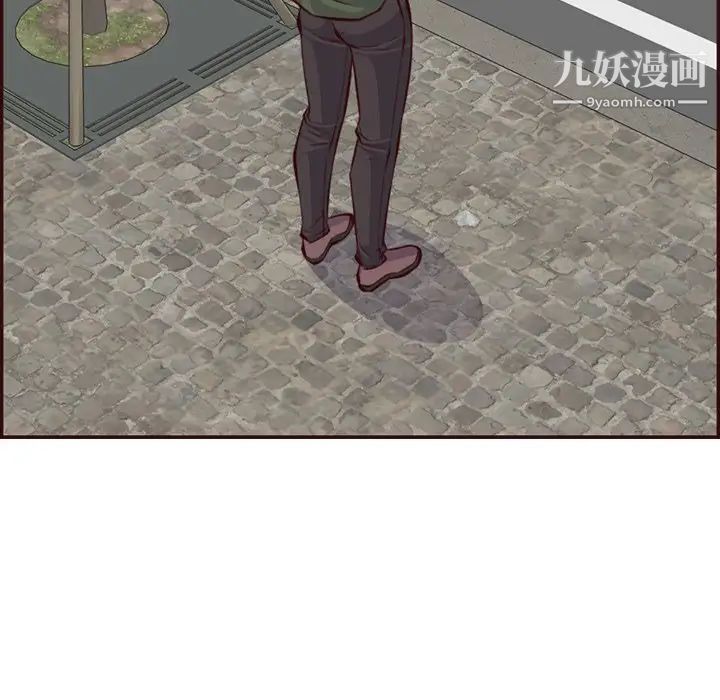 妈妈是女大学生第99话