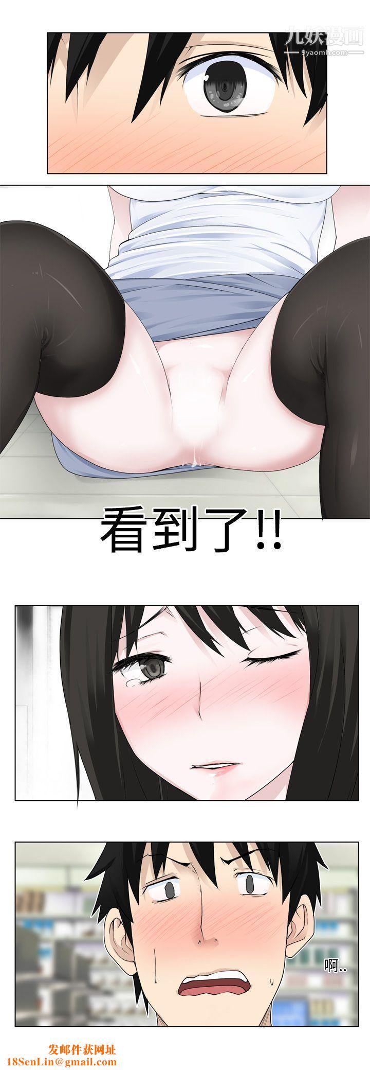 为爱而生法兰克赵第3话