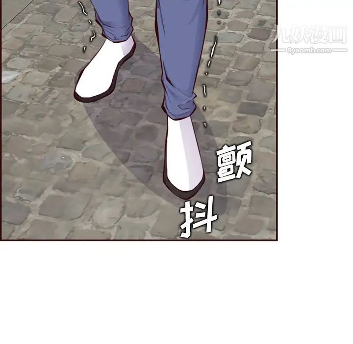 妈妈是女大学生第99话