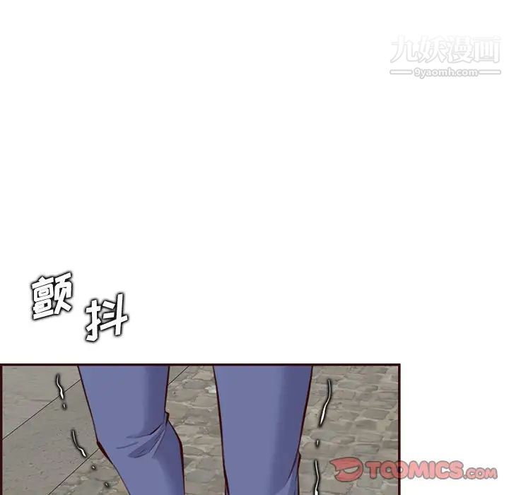 妈妈是女大学生第99话