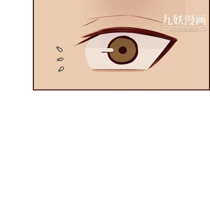 妈妈是女大学生第99话