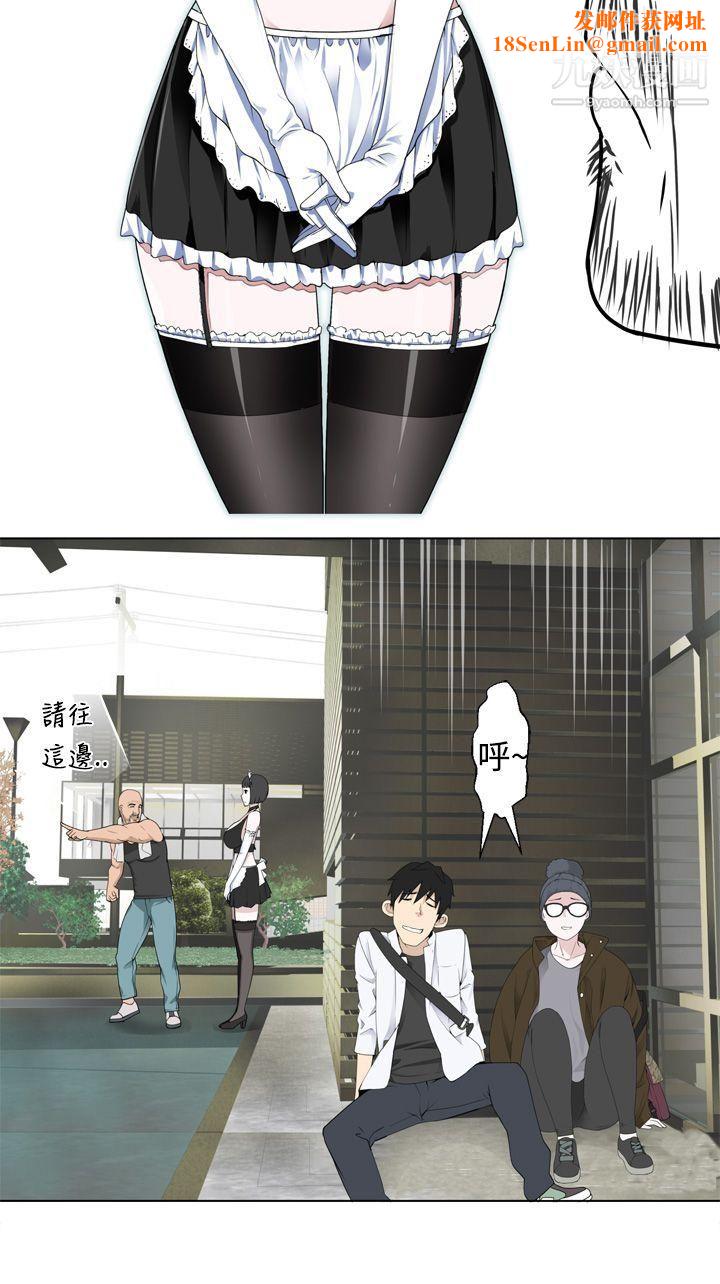 为爱而生法兰克赵第4话