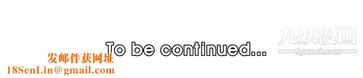 妈妈是女大学生第99话