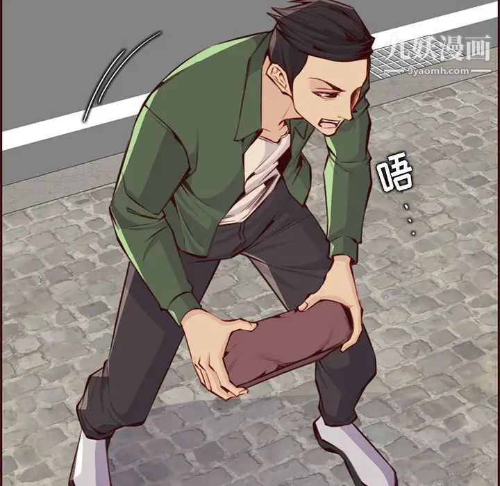 妈妈是女大学生第100话