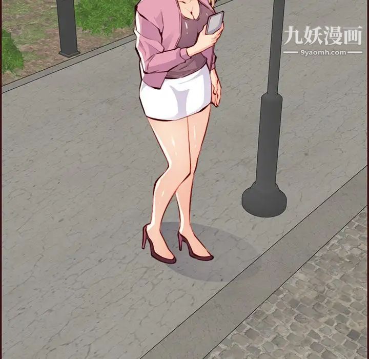 妈妈是女大学生第100话