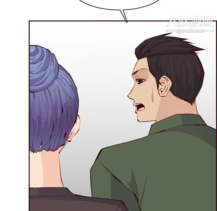 妈妈是女大学生第100话