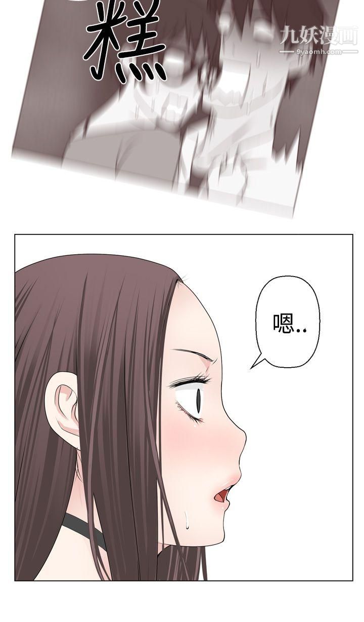 为爱而生法兰克赵第6话