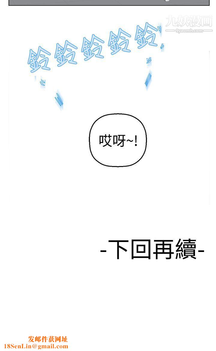 为爱而生法兰克赵第6话