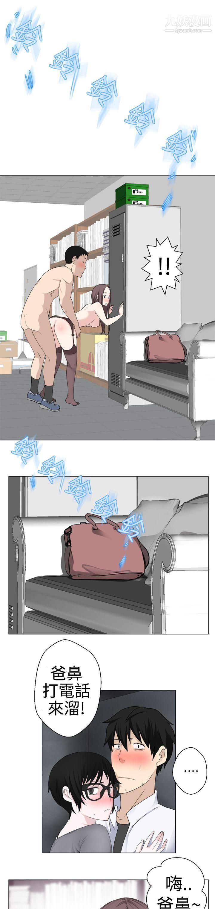 为爱而生法兰克赵第7话